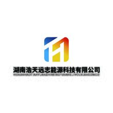 湖南浩天远志能源科技有限公司