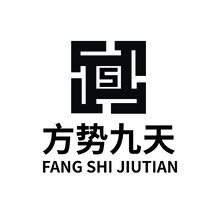方势九天