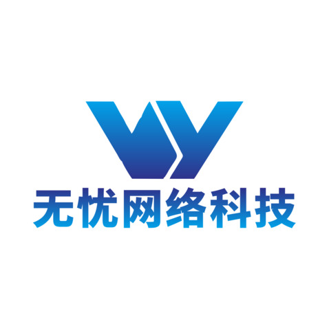 无忧网络科技logo设计