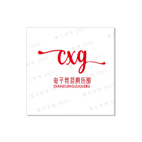 CXYlogo設計