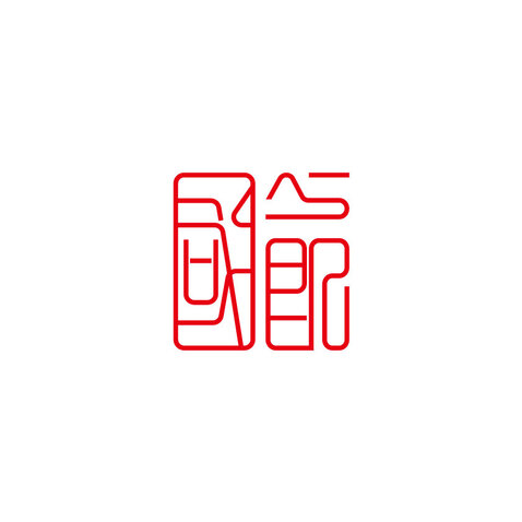 国饮logo设计