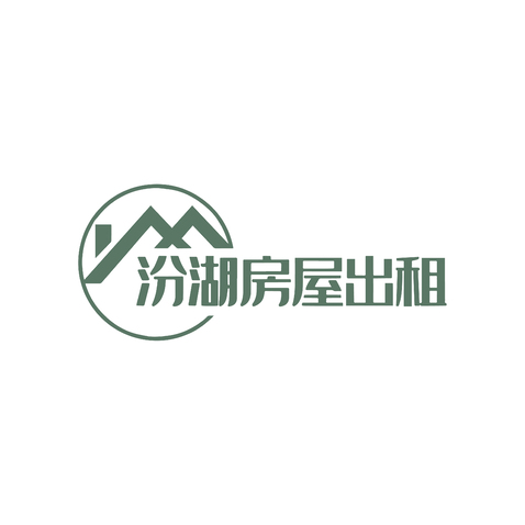 汾湖房屋出租logo设计