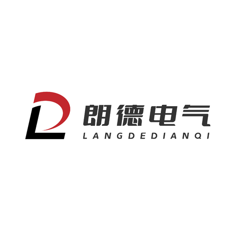 朗德电气logo设计