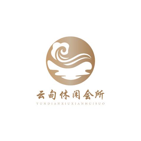 云甸休闲会所logo设计