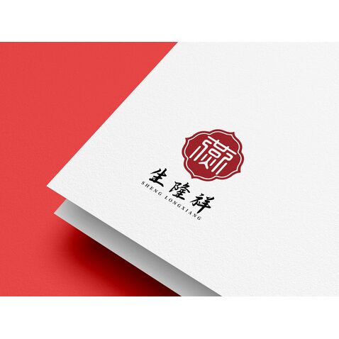 生记潮味  燕生堂logo设计