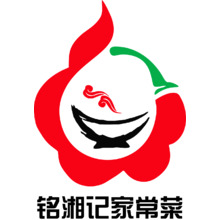 铭湘记家常菜