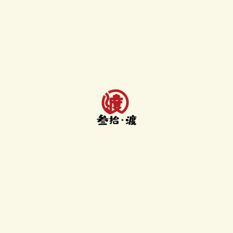 叁拾渡logo设计