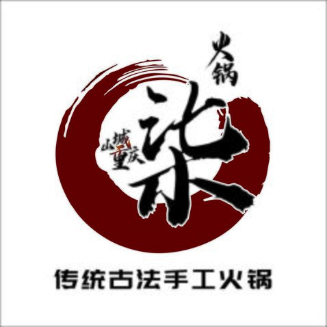 柒火锅logo设计