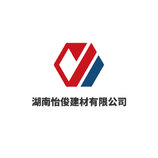 湖南怡俊建材有限公司