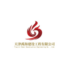 天津禹海建设