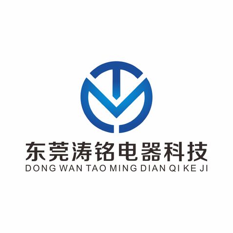 东莞涛铭电器科技logo设计