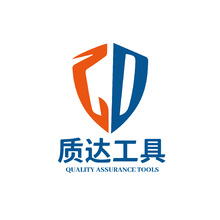 质达工具