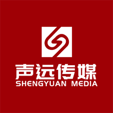 声远传媒