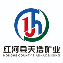 红河县天浩矿业有限公司