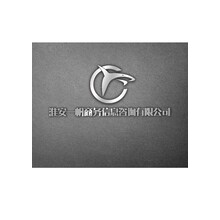 淮安一帆商务信息咨询有限公司