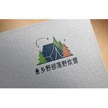 乡野部落野炊营