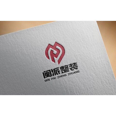 莆田市闽派整装装饰工程有限公司logo设计