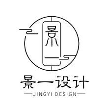 景一设计