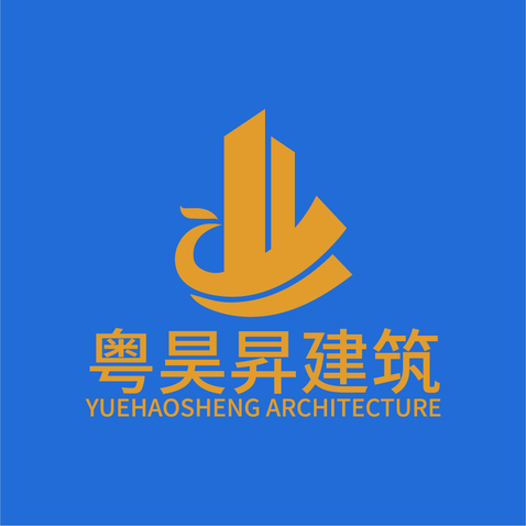 粵昊昇建筑logo設計