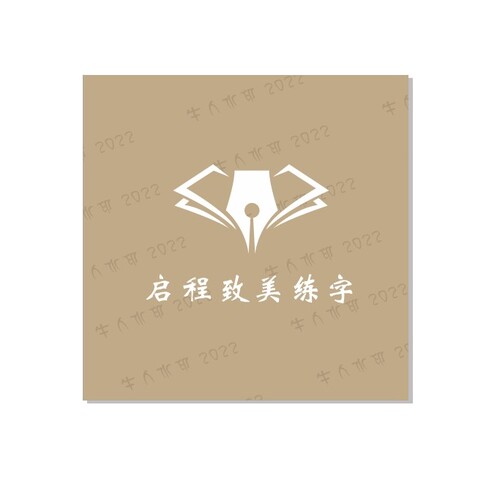 启程logo设计