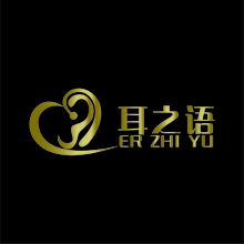 耳之语