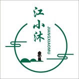 江小沐