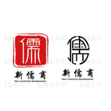 新儒商