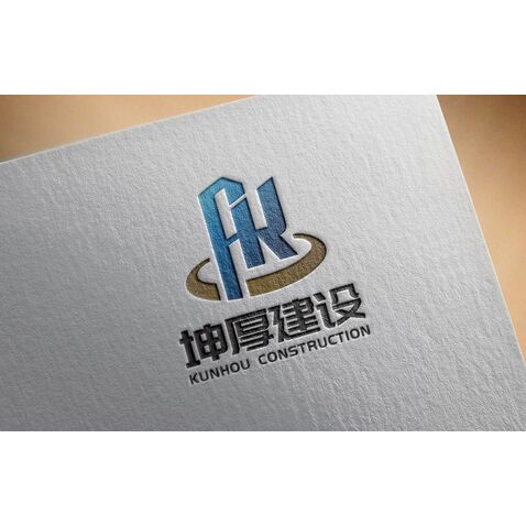 河南坤厚建设工程有限公司logo设计