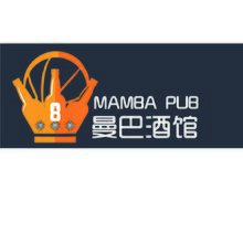 曼巴酒馆