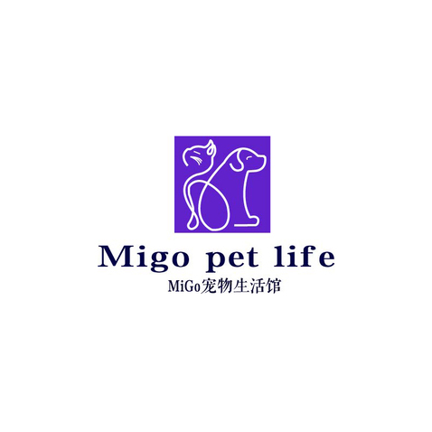 MiGo宠物生活馆logo设计