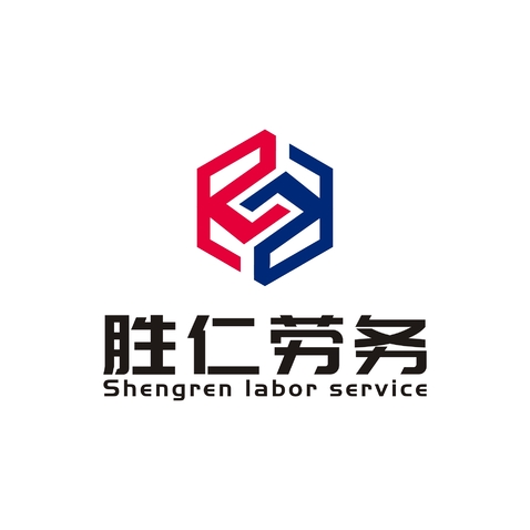 南宁市胜仁劳务有限公司logo设计