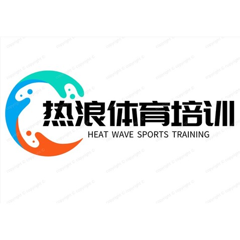 热浪logo设计