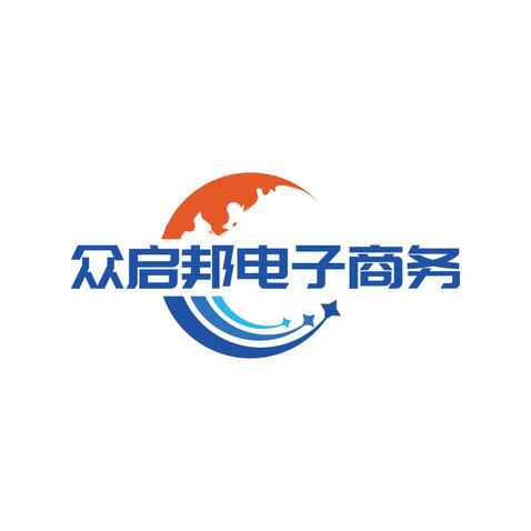 众启邦电子商务logo设计