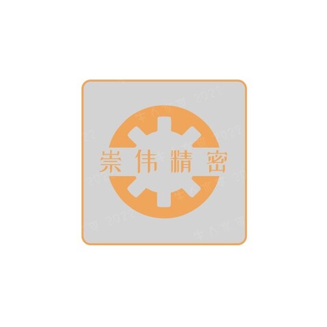 崇伟logo设计