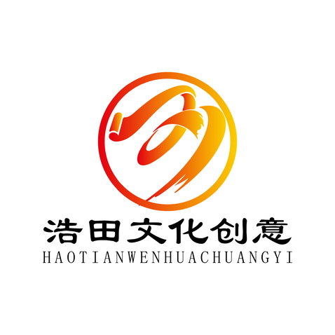 杭州浩田文化创意有限公司logo设计