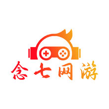 念七网游