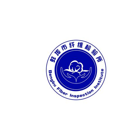 蚌埠市纖維檢驗所logo設計