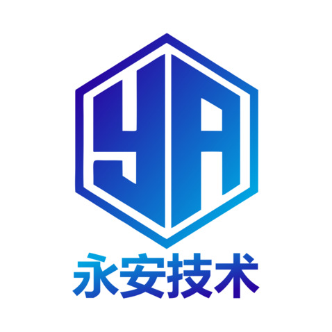 永安技术logo设计