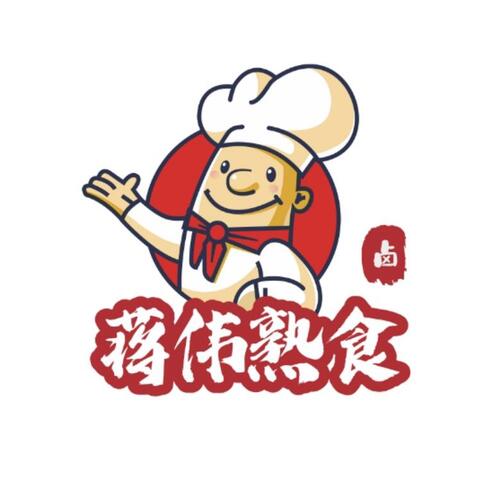 厨师logo设计