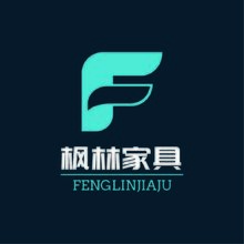 枫林家具