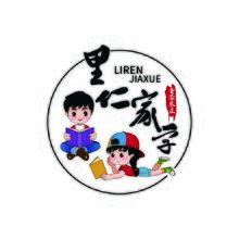里仁家学