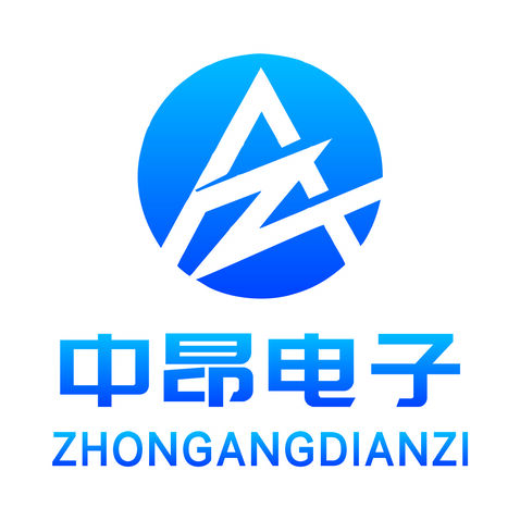 中昂电子logo设计