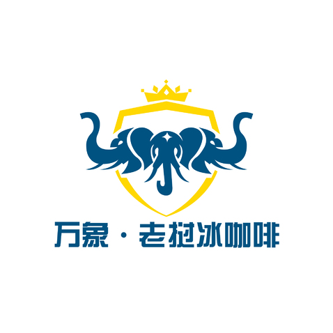 万象·老挝冰咖啡logo设计