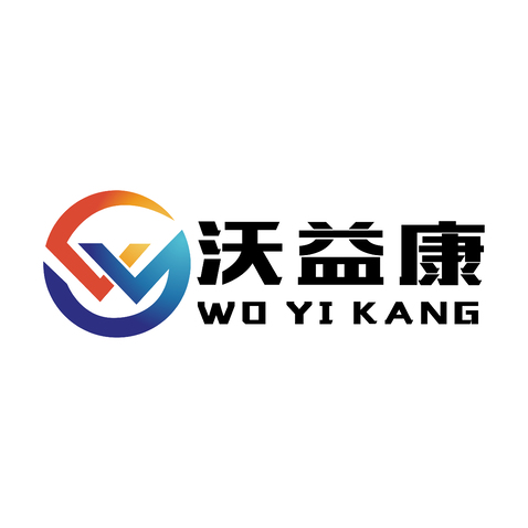 沃益康logo设计