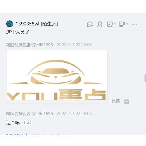 优惠点logo设计