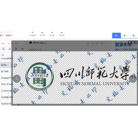 学校logo设计