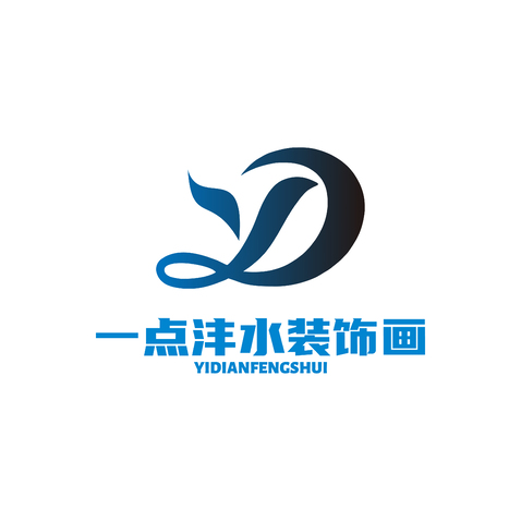 一點灃水裝飾畫logo設計