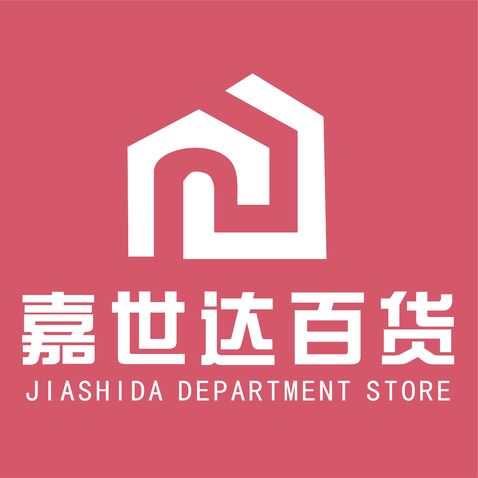 嘉仕达百货logo设计