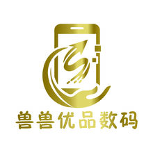 兽兽优品数码