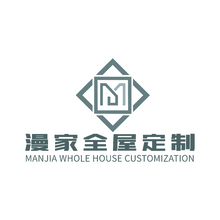 漫家全屋定制